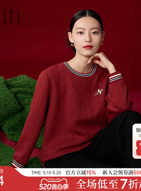 【新年战袍】菲妮迪无帽卫衣2026年春新款红色提花圆领针织上衣女