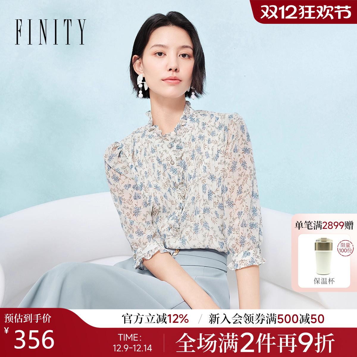 菲妮迪雪纺衫印花七分袖上衣