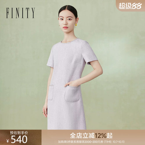 菲妮迪高腰短袖通勤A字裙子