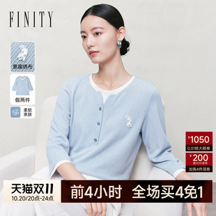FINITY菲妮迪假两件T恤26年秋季新款简约拼接圆领气质通勤上衣女