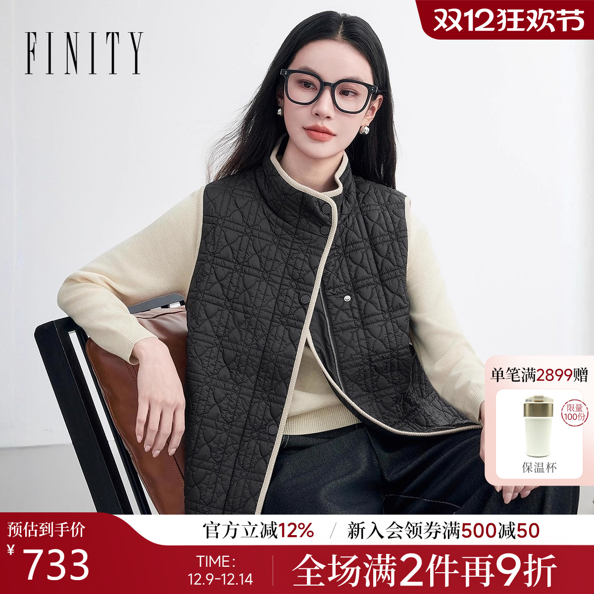 FINITY菲妮迪无袖棉衣棉服2026年春季新款简约气质通勤保暖马甲女