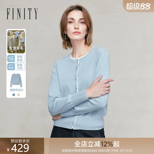 FINITY菲妮迪针织衫撞色圆领