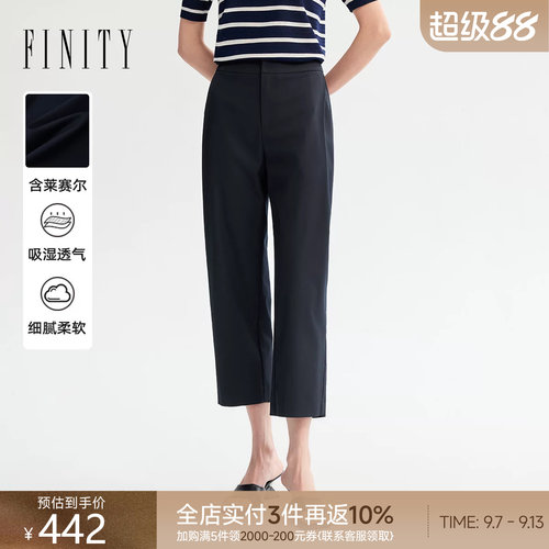 菲妮迪莱赛尔春季新款直筒女裤