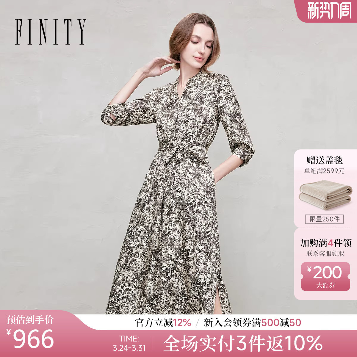 【商场同款】FINITY菲妮迪26新款连衣裙简约气质优雅名媛风长