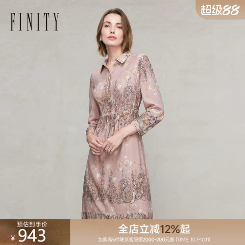 FINITY菲妮迪桑蚕丝连衣裙