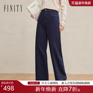 简约垂感棉质宝蓝垂感长裤 新款 女士 2025年冬季 FINITY菲妮迪牛仔裤