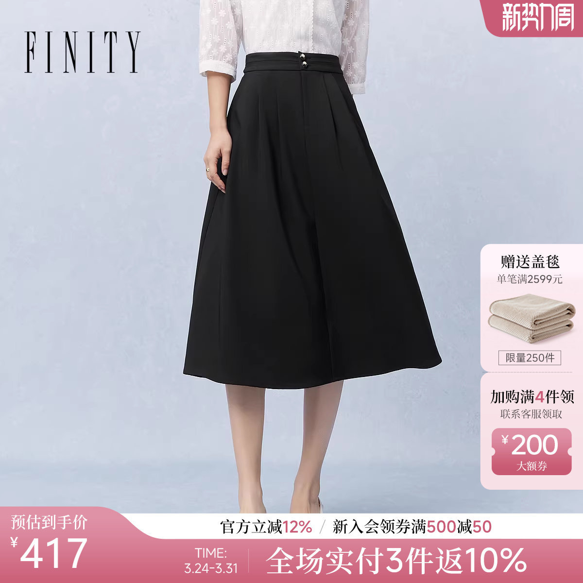 菲妮迪半身裙2026春新款简约褶皱立体高腰百搭减龄风半裙小黑裙女