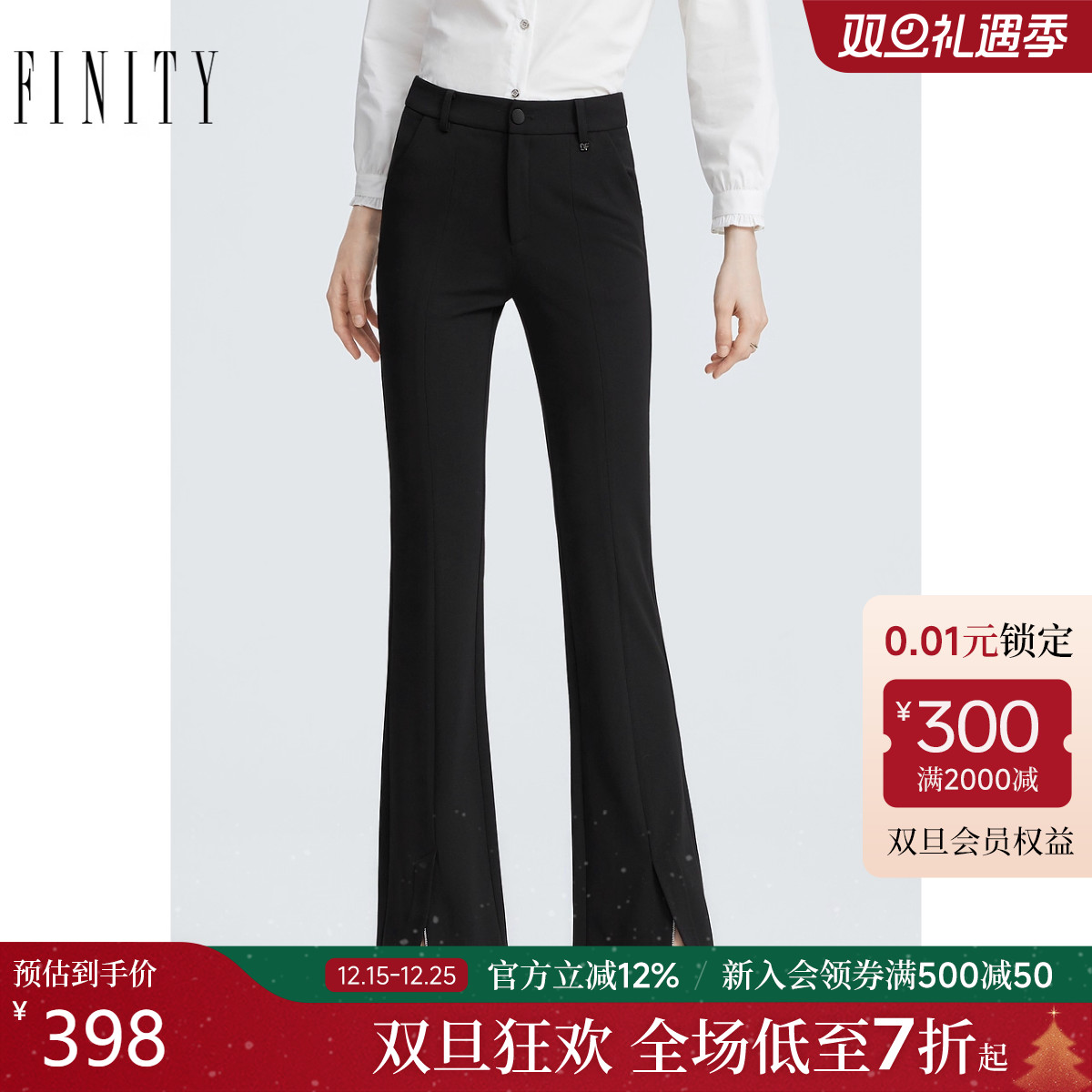FINITY直筒垂感休闲裤