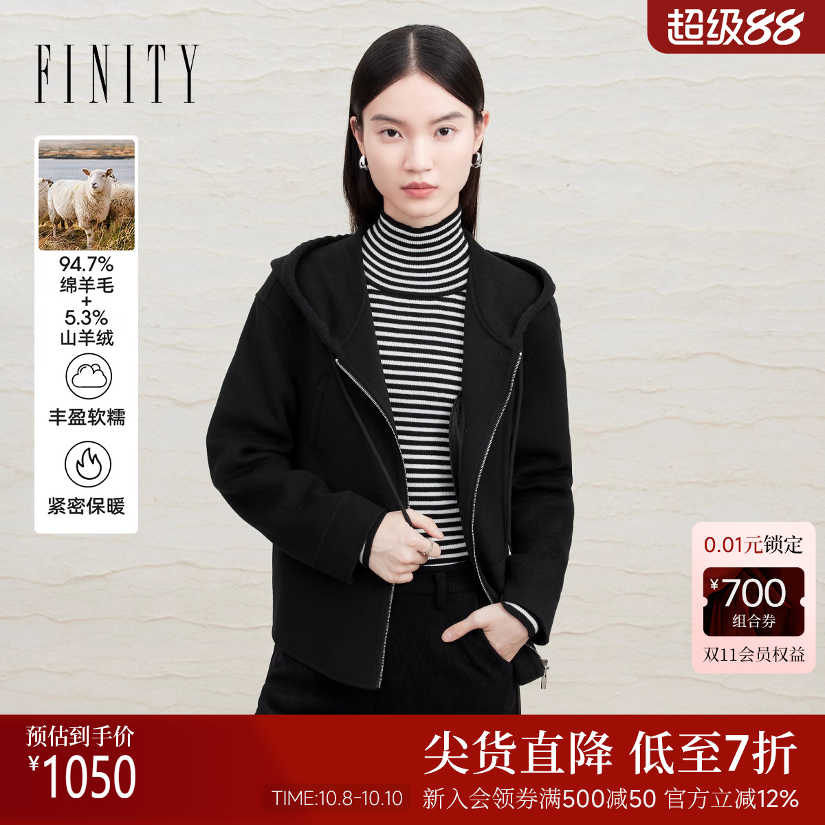 菲妮迪连帽保暖羊绒大衣2024冬季新简约双面呢毛呢外套女