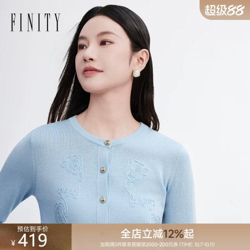 菲妮迪春新款小香风针织开衫女