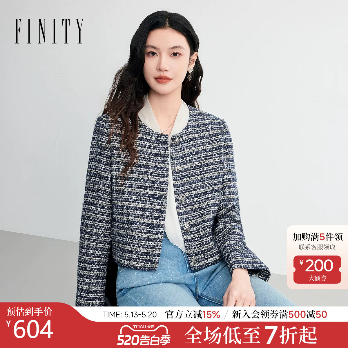 FINITY菲妮迪小香风外套2026春新款时尚圆领优雅通勤羊毛上