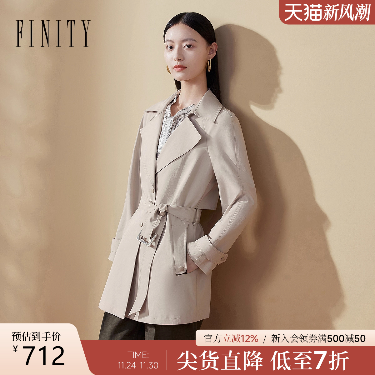 菲妮迪大翻领中长款风衣