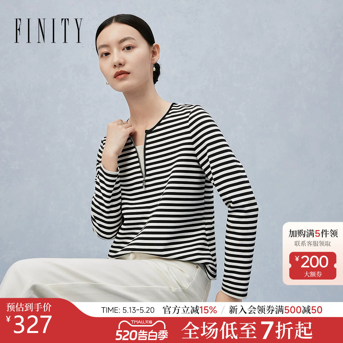 菲妮迪品牌T恤2026春季新款简约休闲风黑白条纹V领时尚减龄上衣