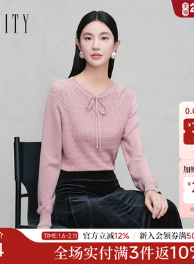 FINITY菲妮迪针织衫2025年秋季新款简约系带领钉珠设计通勤上衣女