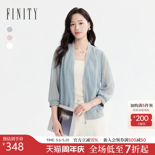 FINITY菲妮迪短外套2026夏季新款简约透气灰绿色雪纺七分袖上衣女