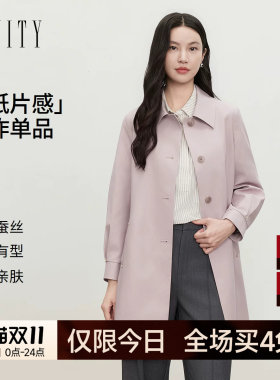 FINITY菲妮迪风衣2026秋季新款翻领长袖单排扣通勤中长款外套女装