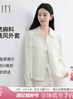 FINITY菲妮迪短外套2026春新款白色亚麻翻领休闲短款长袖外套女装