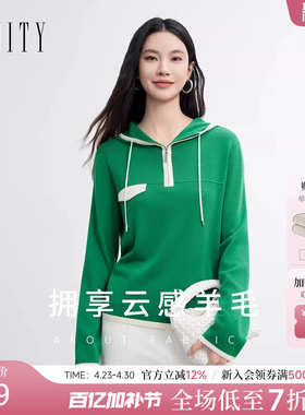 FINITY菲妮迪针织衫2026春新款绿色连帽撞色短款休闲羊毛衫上衣女
