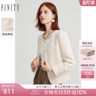 高级感气质显瘦薄上衣女装 FINITY菲妮迪小香风短外套2026春季 新款