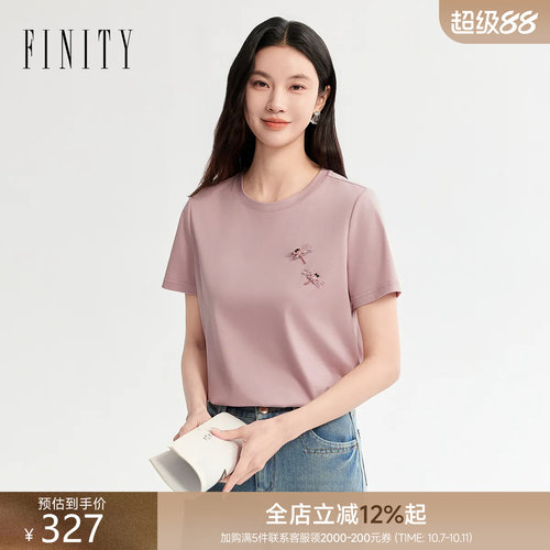 菲妮迪夏季粉色短袖纯色T恤女