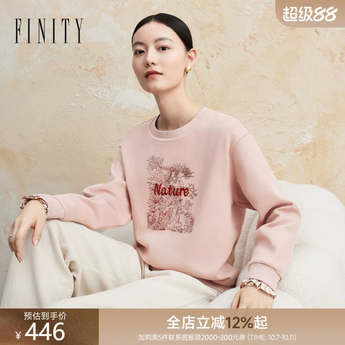 菲妮迪宽松版型圆领卫衣