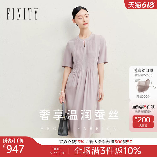 FINITY菲妮迪连衣裙2026年夏季新款简约条纹设计感短袖A字裙子女