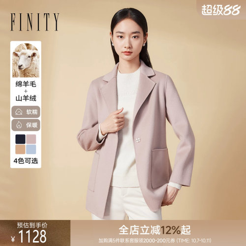 【裸感羊绒】FINITY菲妮迪毛呢外套女2026冬新款气质双面呢子大衣