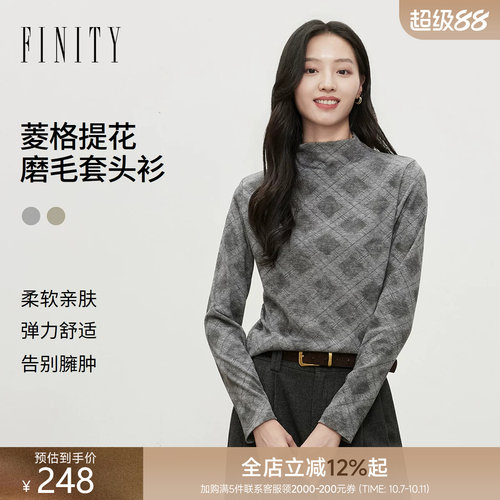 FINITY菲妮迪针织衫2026冬季新款简约提花修身显瘦复古长袖上衣女
