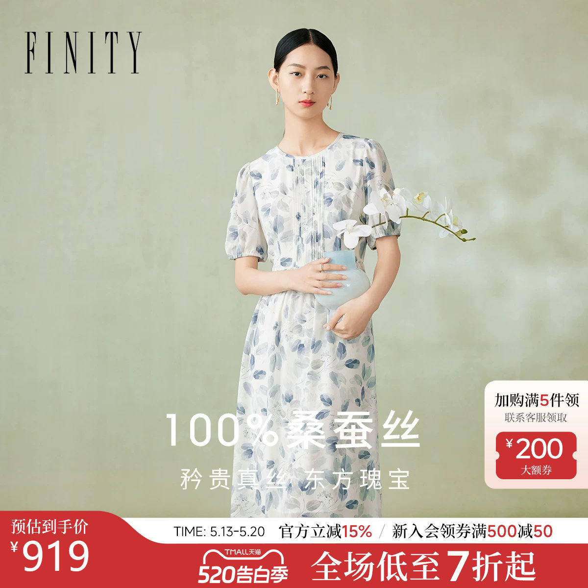 【天然真丝】菲妮迪连衣裙2026夏季新款100%桑蚕丝印花裙子女