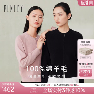 简约100%纯羊毛小香风羊毛衫 新款 女 2026年春季 菲妮迪品牌针织衫