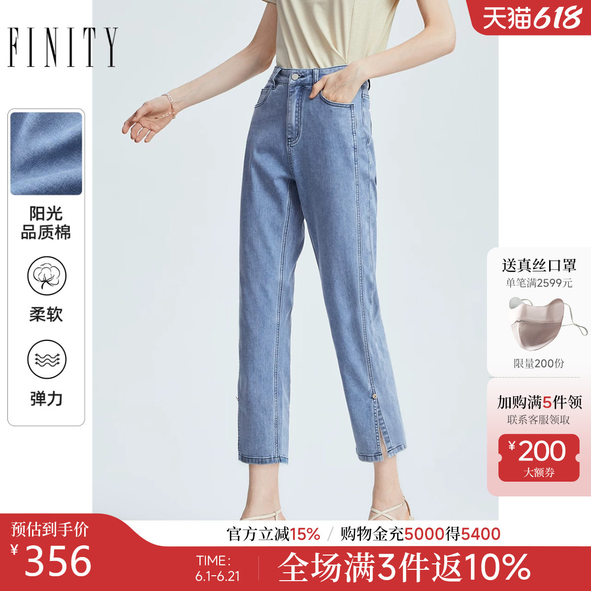 菲妮迪牛仔裤2026夏季新款简约直筒开叉时尚薄款宽松九分裤子女