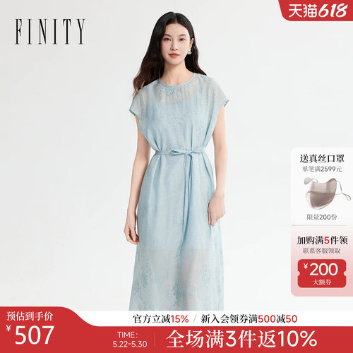 FINITY菲妮迪连衣裙2026年夏季新款简约系带连肩袖优雅国风裙子女