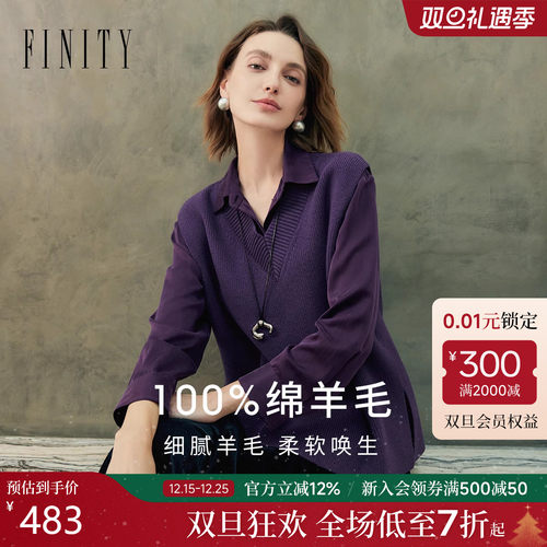 纯羊毛FINITY菲妮迪针织衫马夹