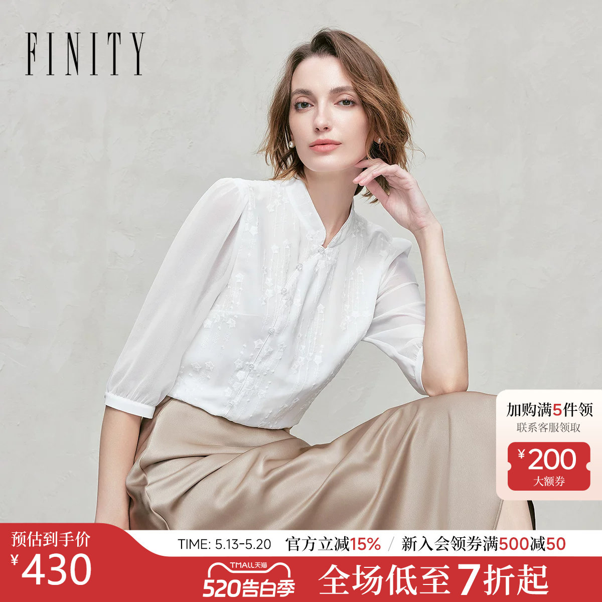 【新中式】FINITY菲妮迪雪纺衫2026年春季新款盘扣优雅国风
