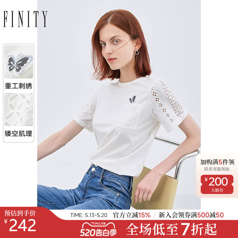 FINITY白色T恤女2026夏季新款 时尚通勤减龄纯棉短袖高端