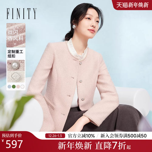 菲妮迪精致小香风短外套