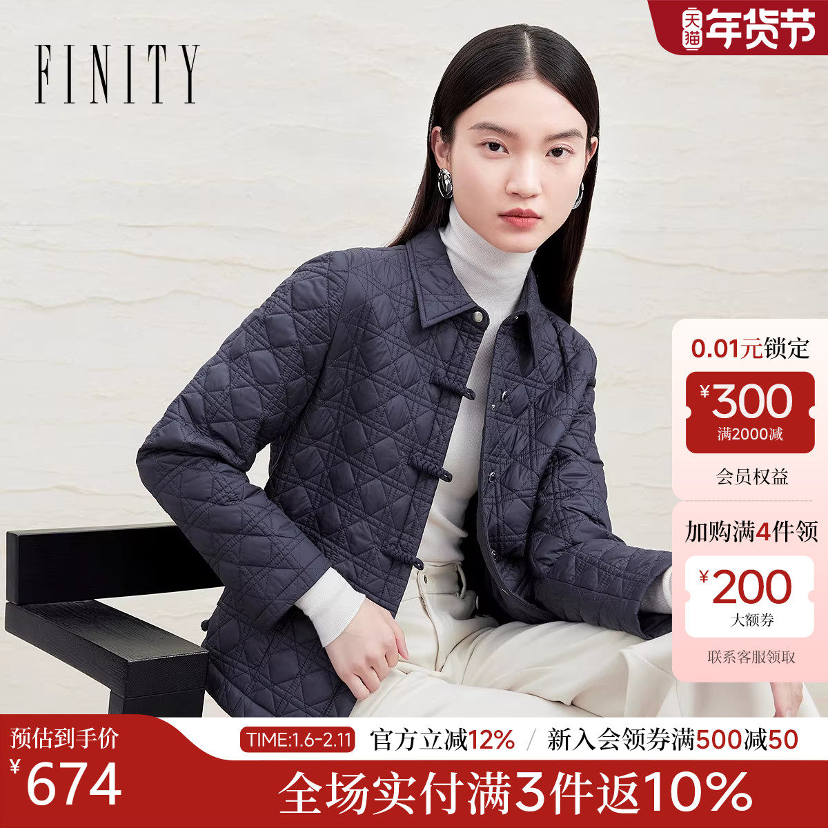 FINITY菲妮迪棉衣棉服2025冬季新款简约短款翻领气质保暖外套女,女装/女士精品,棉衣/棉服,淘宝优惠券,粉丝福利购,淘宝优惠卷