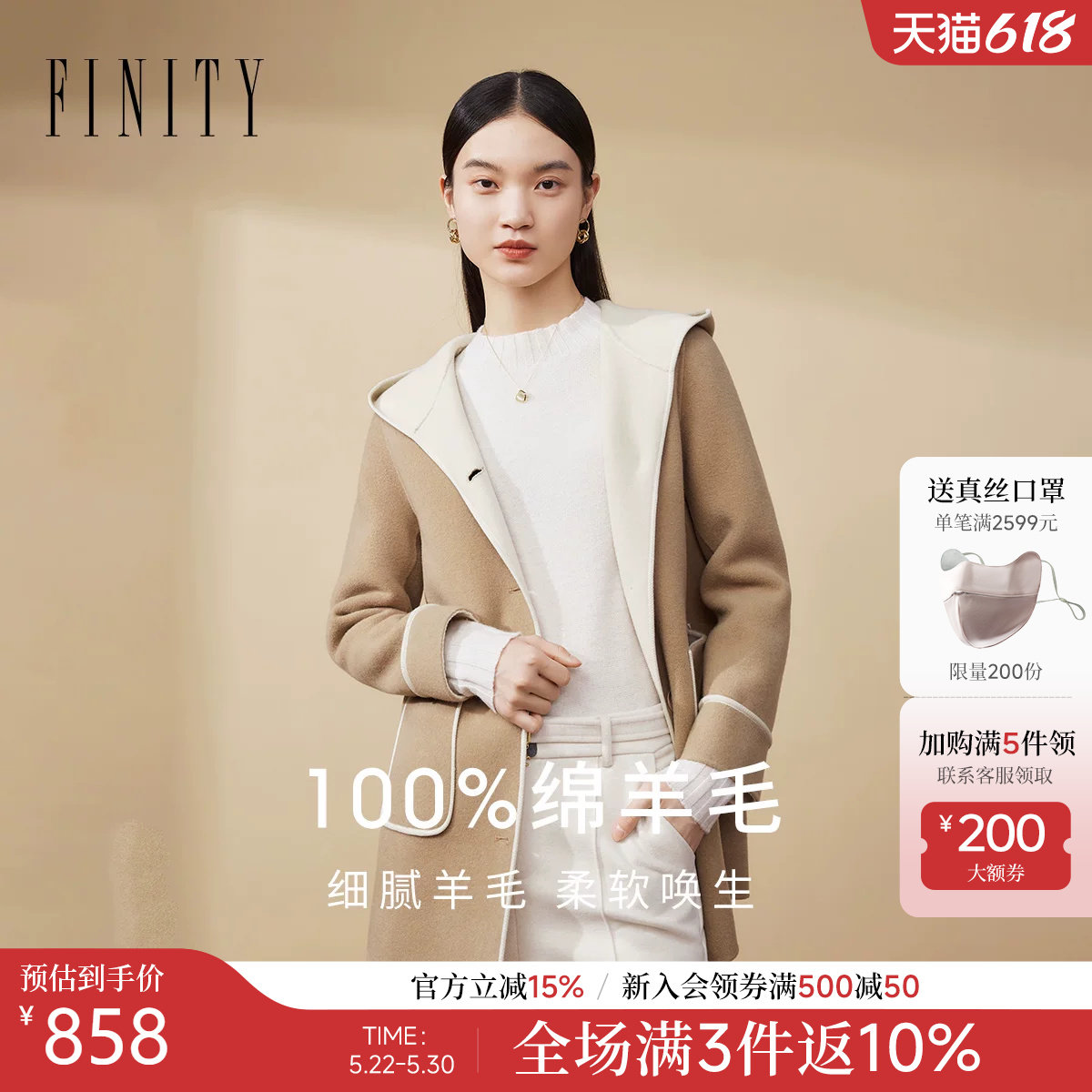 【纯羊毛】菲妮迪毛呢外套2025冬季新款连帽保暖双面呢羊毛大衣女