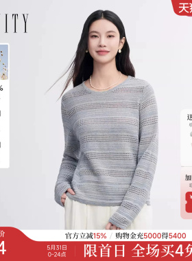 FINITY菲妮迪针织衫2026春新款简约灰色镂空亚麻休闲风显瘦上衣女