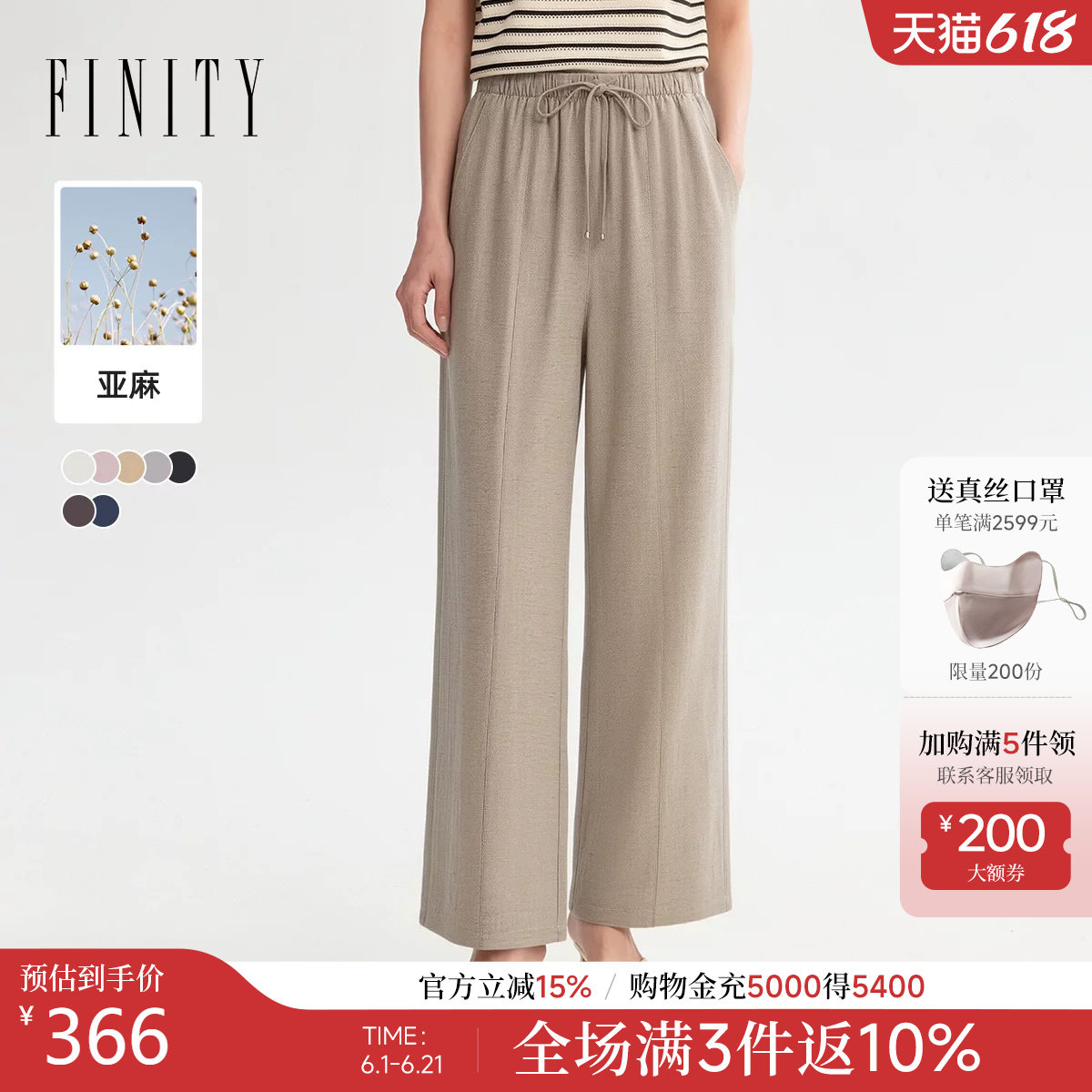 FINITY菲妮迪休闲裤2026年夏季新款简约卡其色直筒通勤百搭长裤女