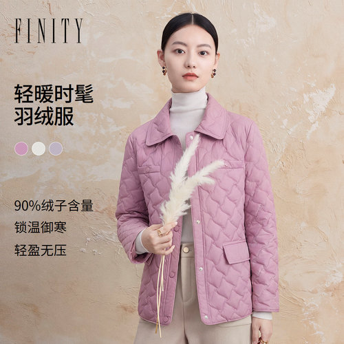 FINITY菲妮迪90鸭绒羽绒服26冬季新款翻领短款轻薄保暖长袖外套女
