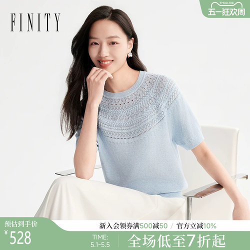 菲妮迪夏季镂空圆领针织上衣女