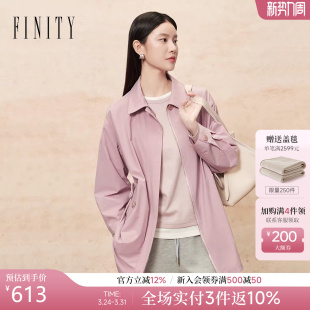 FINITY菲妮迪风衣2026年春季 简约系带休闲百搭粉色翻领外套女 新款