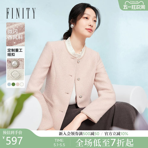 菲妮迪精致小香风短外套