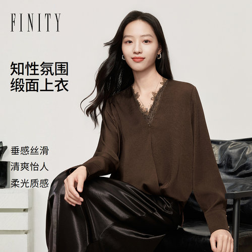 FINITY菲妮迪假两件衬衫2026年秋季新款简约优雅设计感百搭上衣女