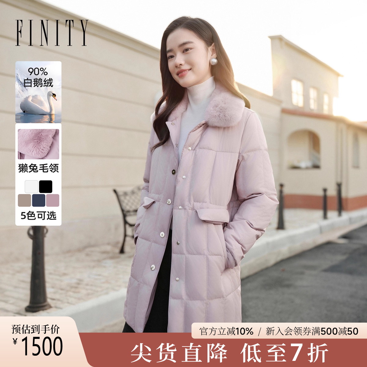 菲妮迪90白鹅绒羽绒服