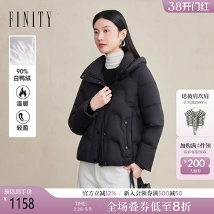 FINITY菲妮迪羽绒服25冬季新款简约连帽保暖绒感黑色短款外套女