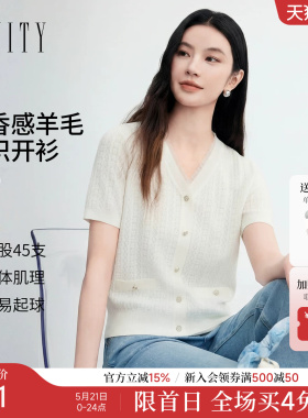 FINITY菲妮迪针织衫2026年夏季新款简约白色V领休闲花边上衣女装
