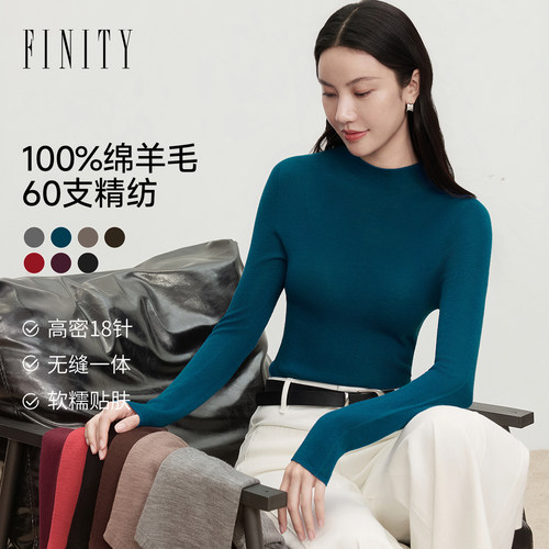 【纯羊毛】FINITY菲妮迪针织衫2026冬季新款通勤修身长袖羊毛衫女