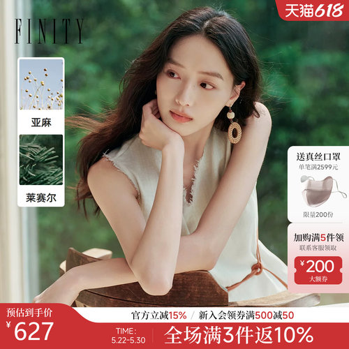 菲妮迪夏季无袖收腰优雅连衣裙